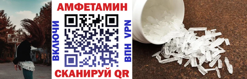 АМФЕТАМИН 98%  цена наркотик  Нерчинск 