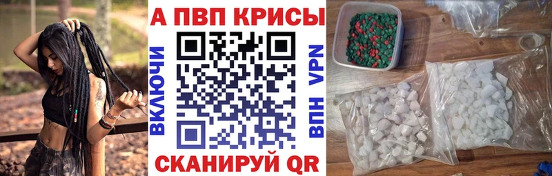 APVP мука  купить наркоту  Нерчинск 
