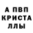 Alfa_PVP Соль Cheryl Smith