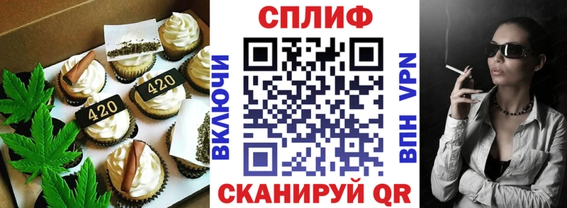 закладки  Нерчинск  ОМГ ОМГ ССЫЛКА  Cannafood конопля 