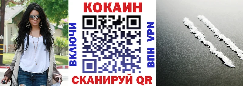 продажа наркотиков  Нерчинск  Cocaine 98% 