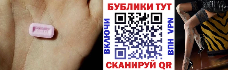 наркотики  Нерчинск  Экстази Дубай 