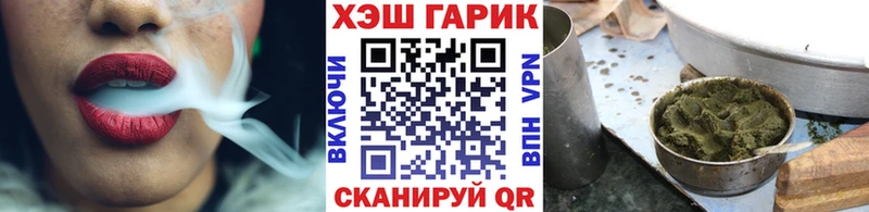 ГАШ Изолятор Нерчинск