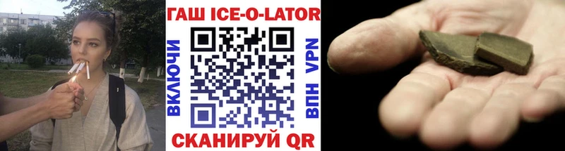 ГАШ гарик  цена наркотик  Нерчинск 