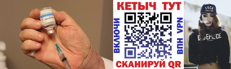 Кетамин VHQ Нерчинск