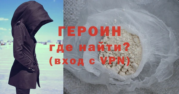 синтетический гашиш Бронницы