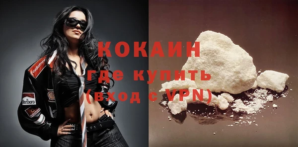 прущая мука Бородино