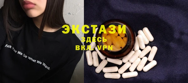 гашик Бугульма