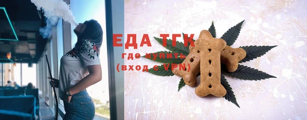 гашик Бугульма