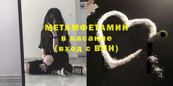 гашик Бугульма