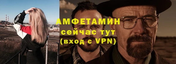 гашик Бугульма