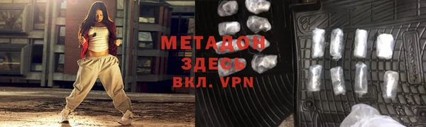 синтетический гашиш Бронницы