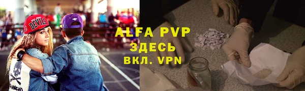 синтетический гашиш Бронницы
