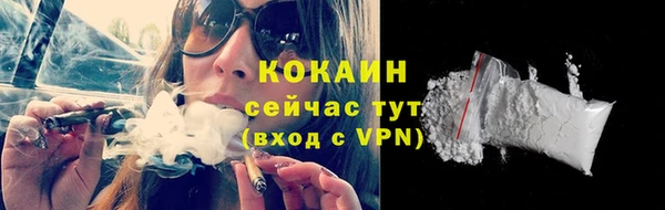 гашик Бугульма