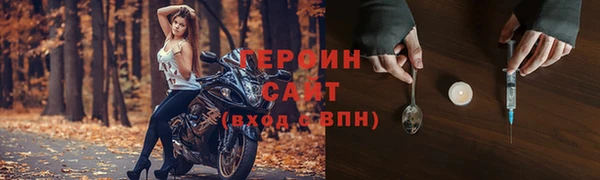 синтетический гашиш Бронницы