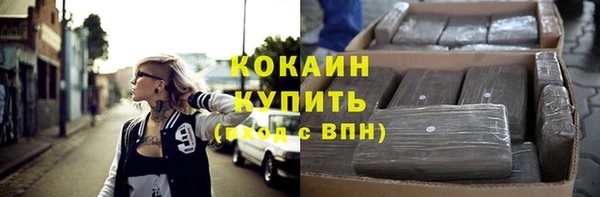 гашик Бугульма