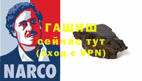 гашик Бугульма