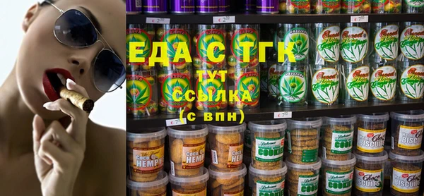 гашик Бугульма