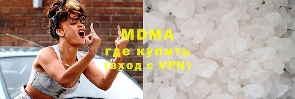 синтетический гашиш Бронницы