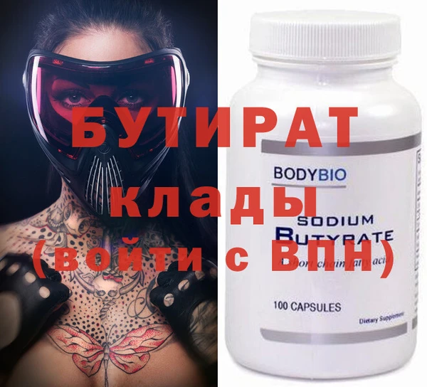 прущая мука Бородино