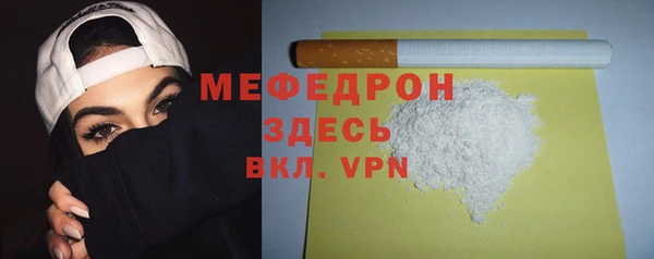 первитин Переславль-Залесский