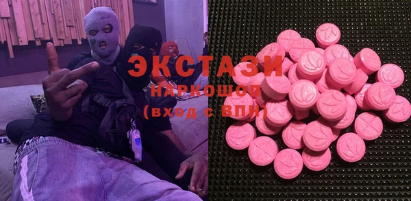 синтетический гашиш Бронницы