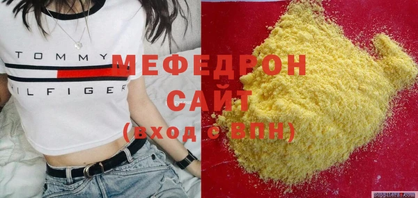 гашик Бугульма