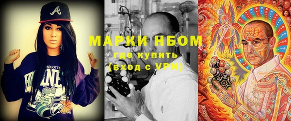 синтетический гашиш Бронницы