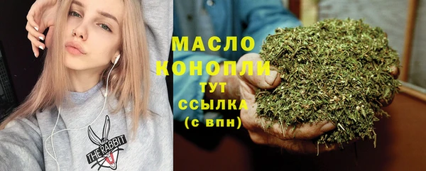гашик Бугульма