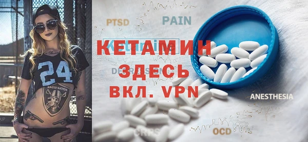 синтетический гашиш Бронницы
