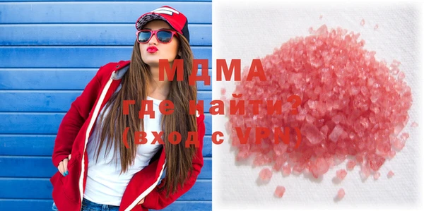 синтетический гашиш Бронницы