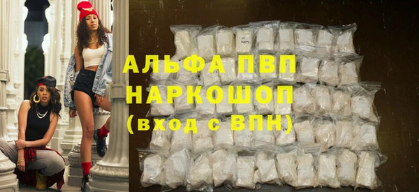 синтетический гашиш Бронницы