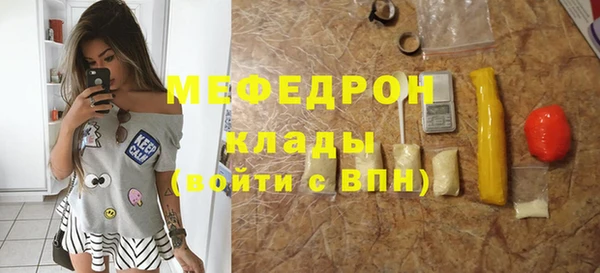 гашик Бугульма