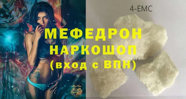 синтетический гашиш Бронницы