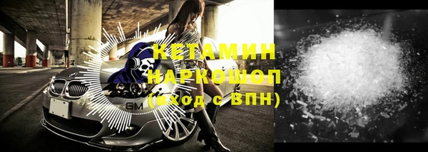 прущая мука Бородино