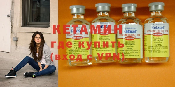 гашик Бугульма