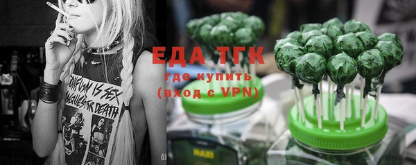синтетический гашиш Бронницы