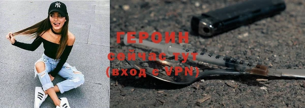 гашик Бугульма