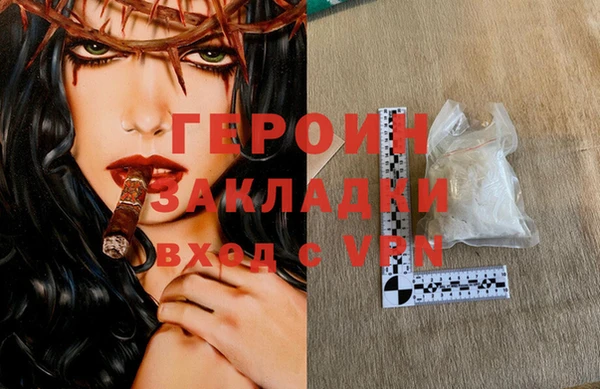 прущая мука Бородино