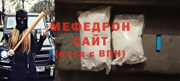 синтетический гашиш Бронницы