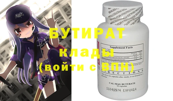 гашик Бугульма