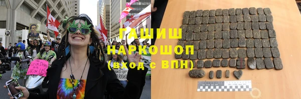 синтетический гашиш Бронницы