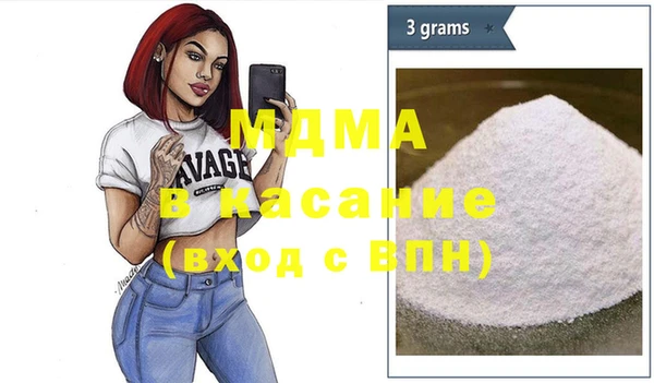 гашик Бугульма