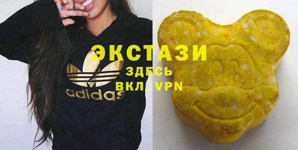 гашик Бугульма