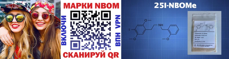 даркнет сайт  Нерчинск  Марки NBOMe 1,8мг 