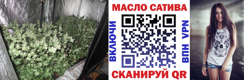 ТГК жижа  Нерчинск 